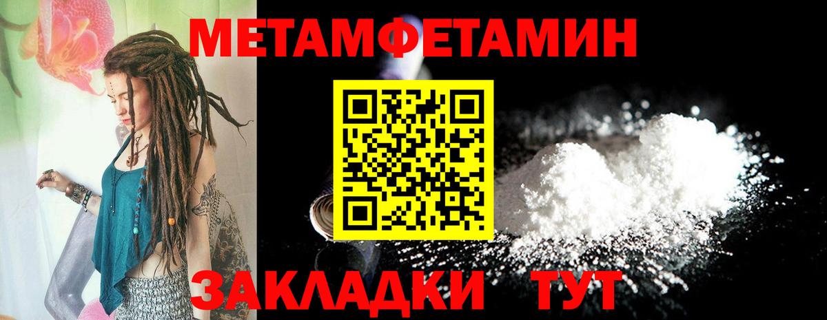 Amphetamine Premium  Вход с VPN  Amphetamine  Химки 