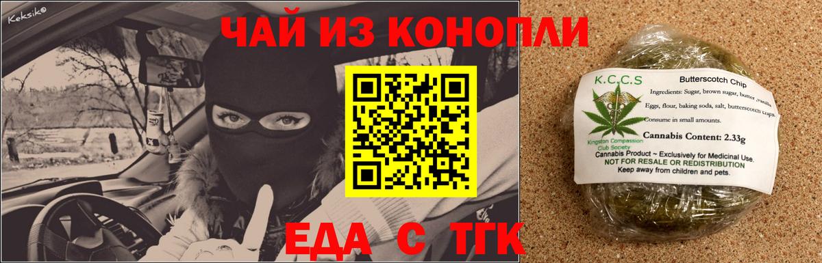 Химки  Canna-Cookies марихуана  Вход с VPN 