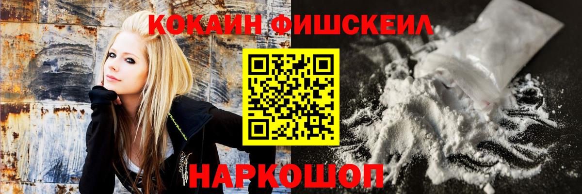Кокаин 98% Химки