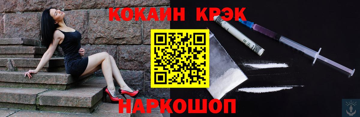 ГАШ Химки