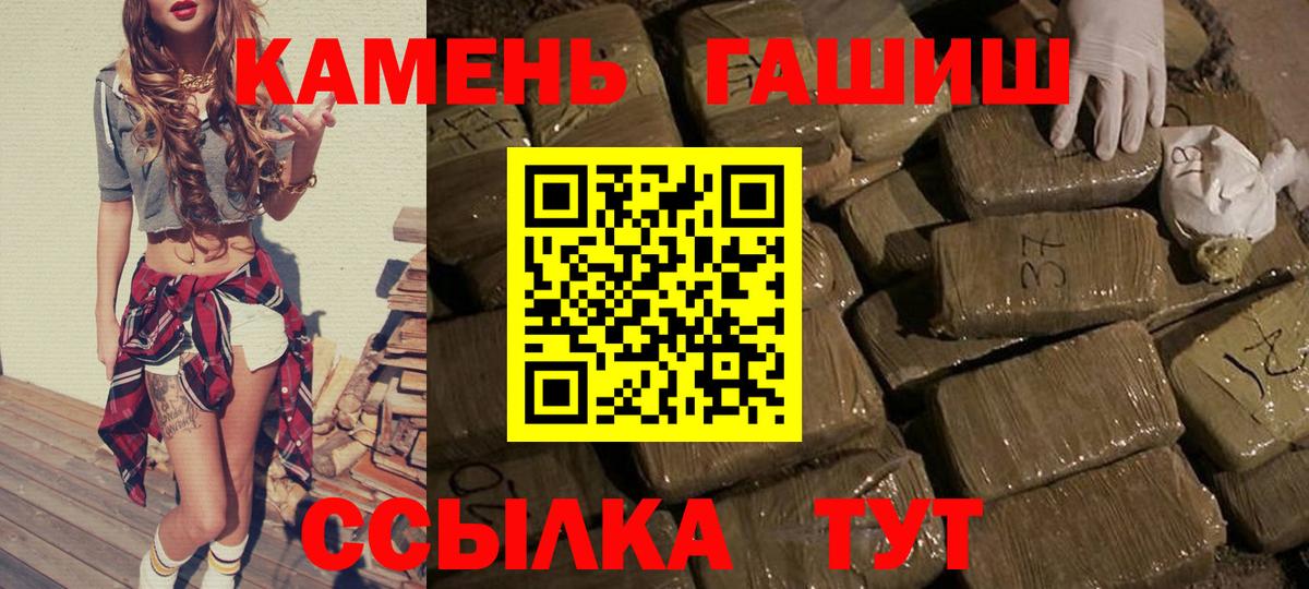 Химки  ГАШИШ убойный  Вход с VPN  ГАШ hashish 