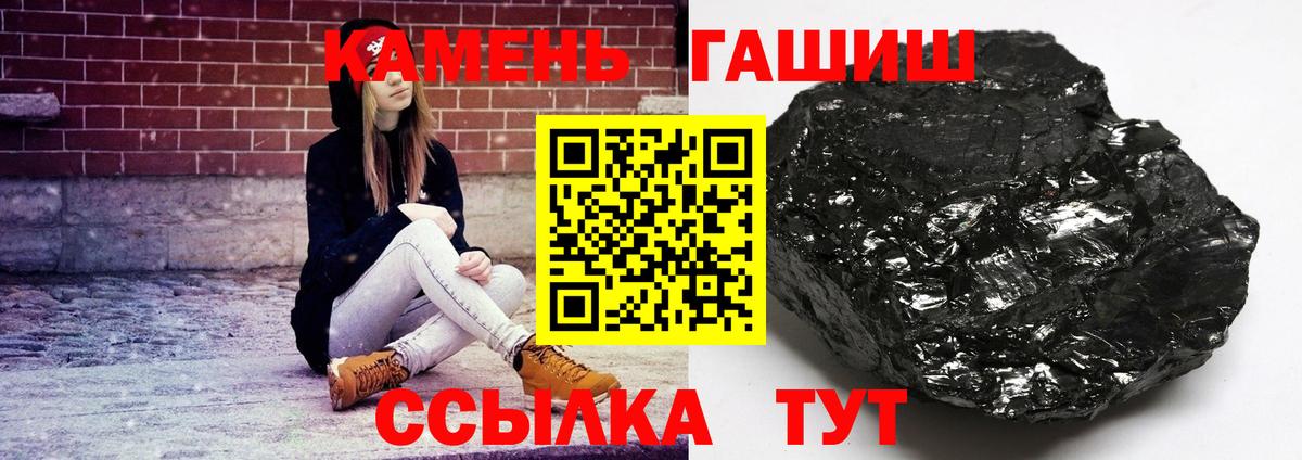 ГАШИШ 40% ТГК Химки