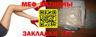 мдпв Краснодар