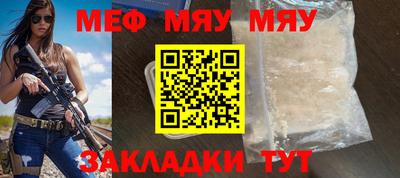 mdma Конаково