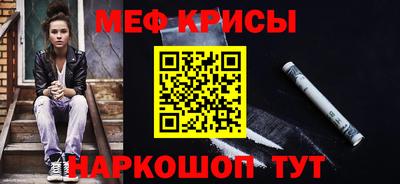 PSILOCYBIN Краснокаменск