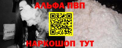 PSILOCYBIN Краснокаменск
