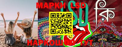 PSILOCYBIN Краснокаменск