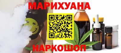 PSILOCYBIN Краснокаменск