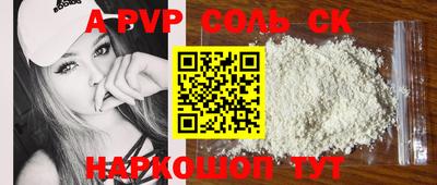 PSILOCYBIN Краснокаменск