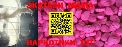 мдпв Краснодар