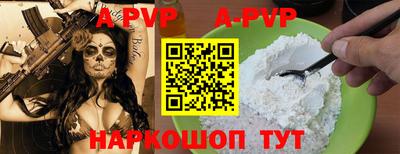 мдпв Краснодар