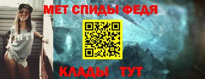 стафф Краснознаменск