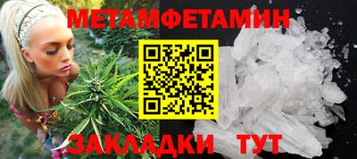 стафф Краснознаменск