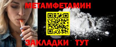 PSILOCYBIN Краснокаменск