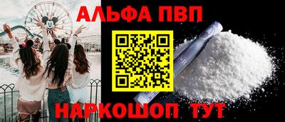 круглые Комсомольск-на-Амуре