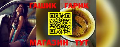 стафф Краснознаменск