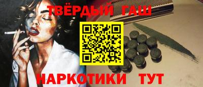 стафф Краснознаменск