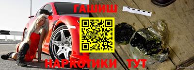 стафф Краснознаменск