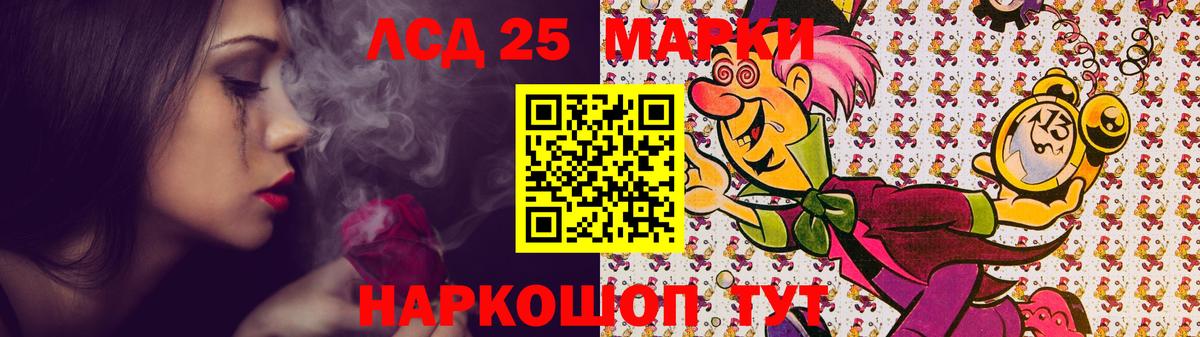 Лсд 25 экстази кислота Химки