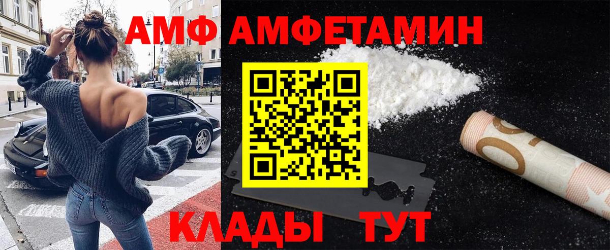 Метамфетамин мет Химки