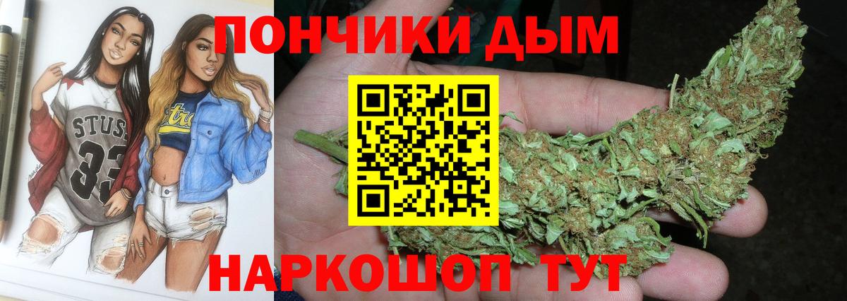 Химки  Канабис индика  Вход с VPN  Бошки марихуана тримм 